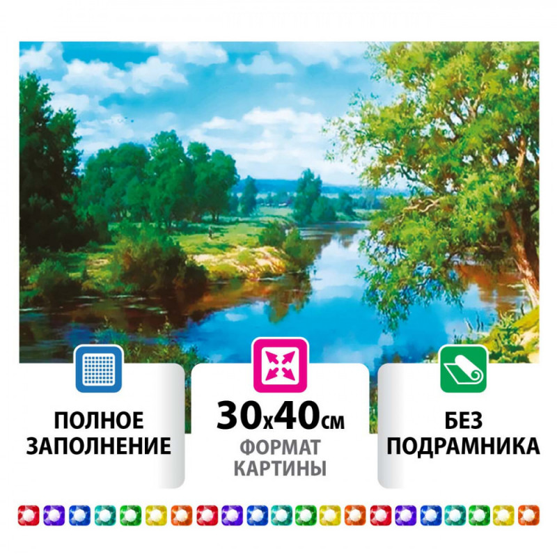 662407 КАРТИНА НА БЕРЕГУ РЕКИ