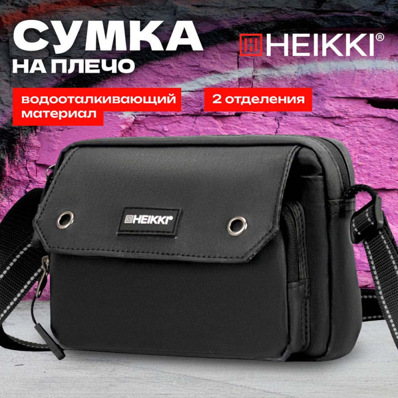 272639 СУМКА НА ПЛЕЧО ЧЕРНЫЙ